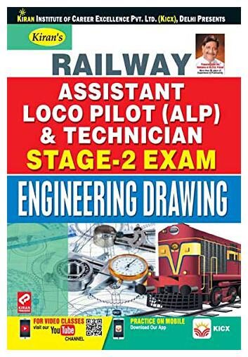 Kiran Railway Assistant Loco Pilot (ALP) Technician Stage 2 Exam Engineering Drawing English
Kiran Railway Assistant Loco Pilot (ALP) Technician Stage 2 Exam Engineering Drawing English