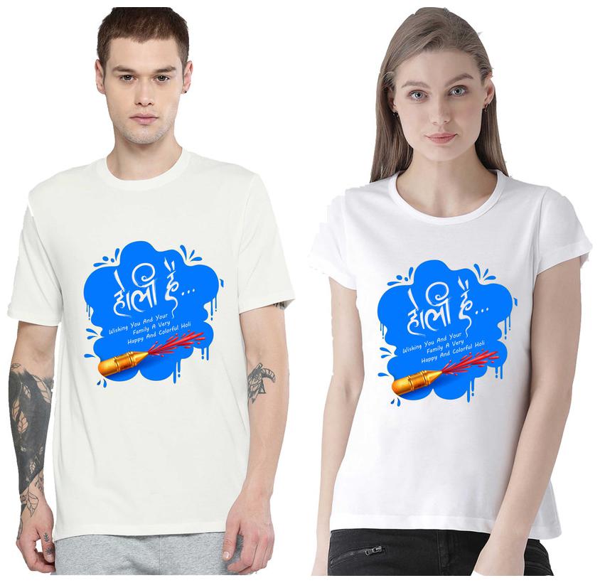 Freely Couple Half-Sleeve Cotton White Color Printed T-Shirts - Pack Of 2 (Holi Edition)
Freely Couple Half-Sleeve Cotton White Color Printed T-Shirts - Pack Of 2 (Holi Edition)