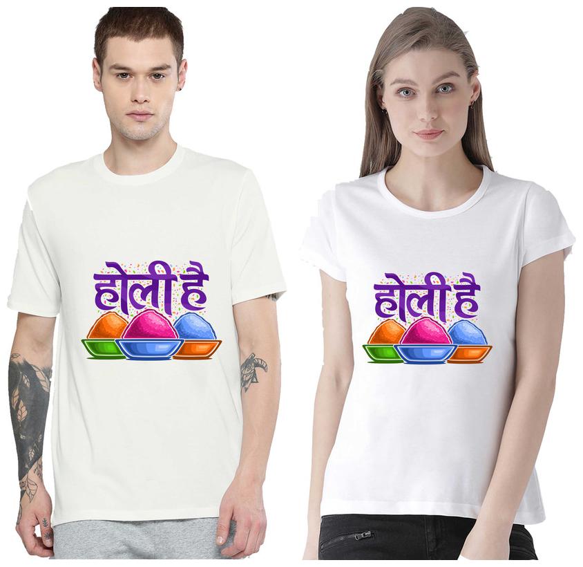 Freely Couple Half-Sleeve Cotton White Color Printed T-Shirts - Pack Of 2 (Holi Edition)
Freely Couple Half-Sleeve Cotton White Color Printed T-Shirts - Pack Of 2 (Holi Edition)