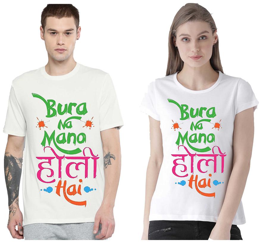 Freely Couple Half-Sleeve Poly-Cotton Printed White Color T-Shirts - Pack of 2 (HOLI EDITION)
Freely Couple Half-Sleeve Poly-Cotton Printed White Color T-Shirts - Pack of 2 (HOLI EDITION)