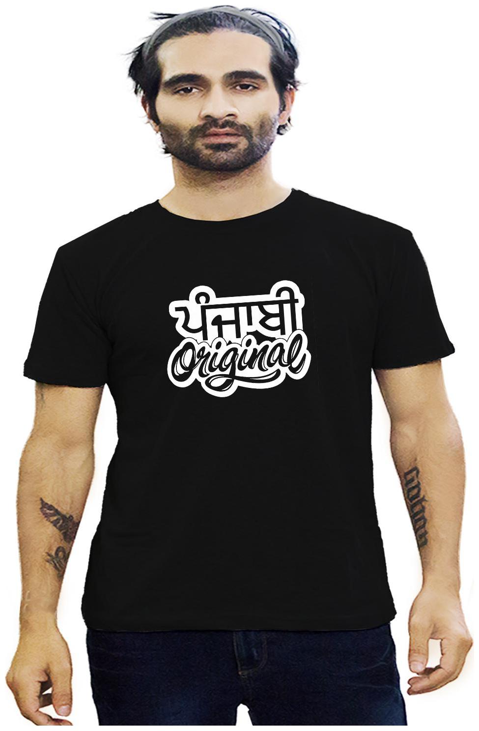 HEYUZE 100 Cotton Half Sleeve Male Men Round Neck Black T Shirt with Punjabi Original Quote Design
HEYUZE 100 Cotton Half Sleeve Male Men Round Neck Black T Shirt with Punjabi Original Quote Design