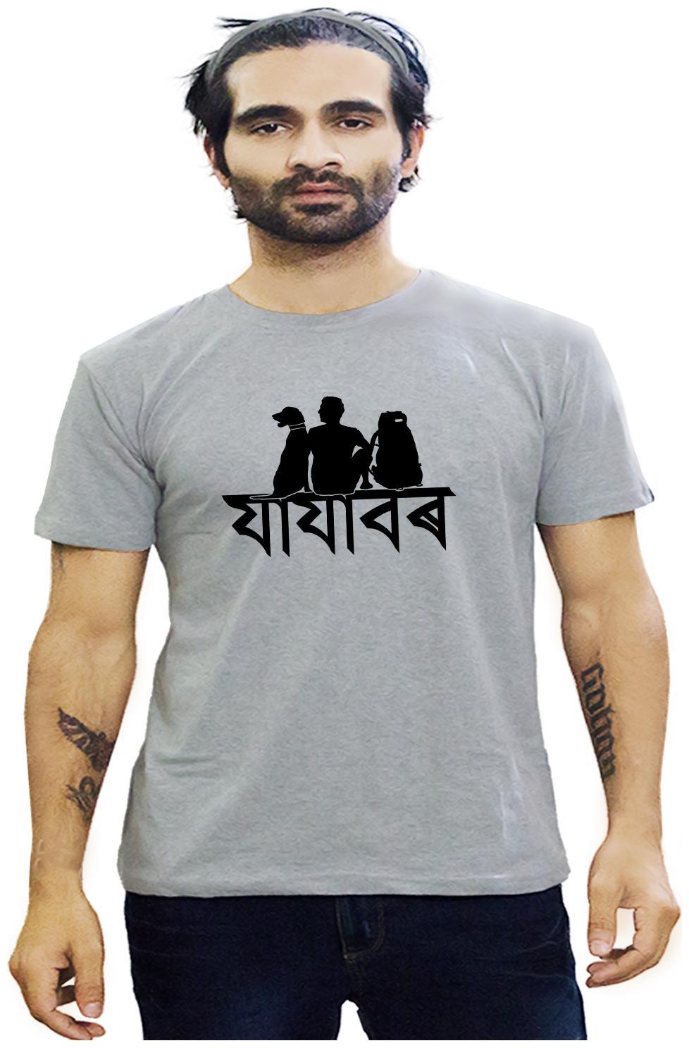 HEYUZE Cotton Half Sleeve Male Men Round Neck Printed Grey T Shirt with Jajabor Assamese Quote
HEYUZE Cotton Half Sleeve Male Men Round Neck Printed Grey T Shirt with Jajabor Assamese Quote