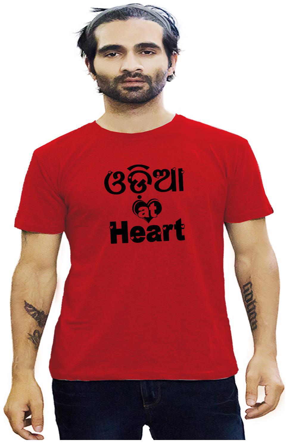 HEYUZE Cotton Half Sleeve Male Men Round Neck Printed Red T Shirt with Odiya At Heart Quote
HEYUZE Cotton Half Sleeve Male Men Round Neck Printed Red T Shirt with Odiya At Heart Quote