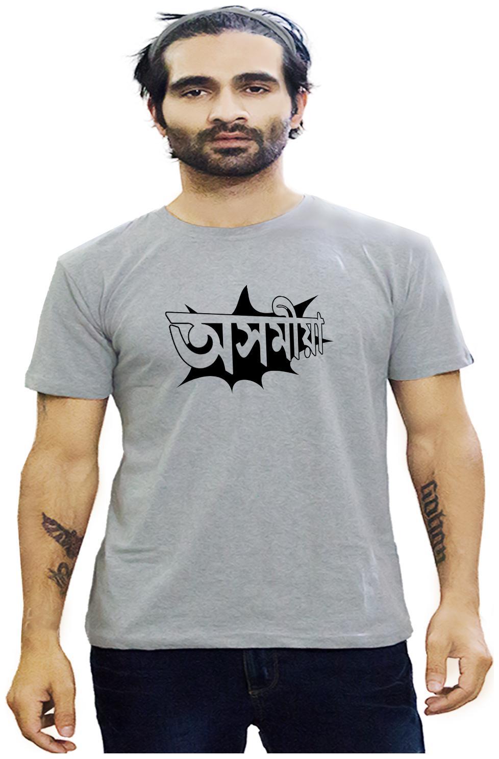 HEYUZE Cotton Half Sleeve Male Men Round Neck Printed Grey T Shirt with Axomiya Assamese Quote
HEYUZE Cotton Half Sleeve Male Men Round Neck Printed Grey T Shirt with Axomiya Assamese Quote