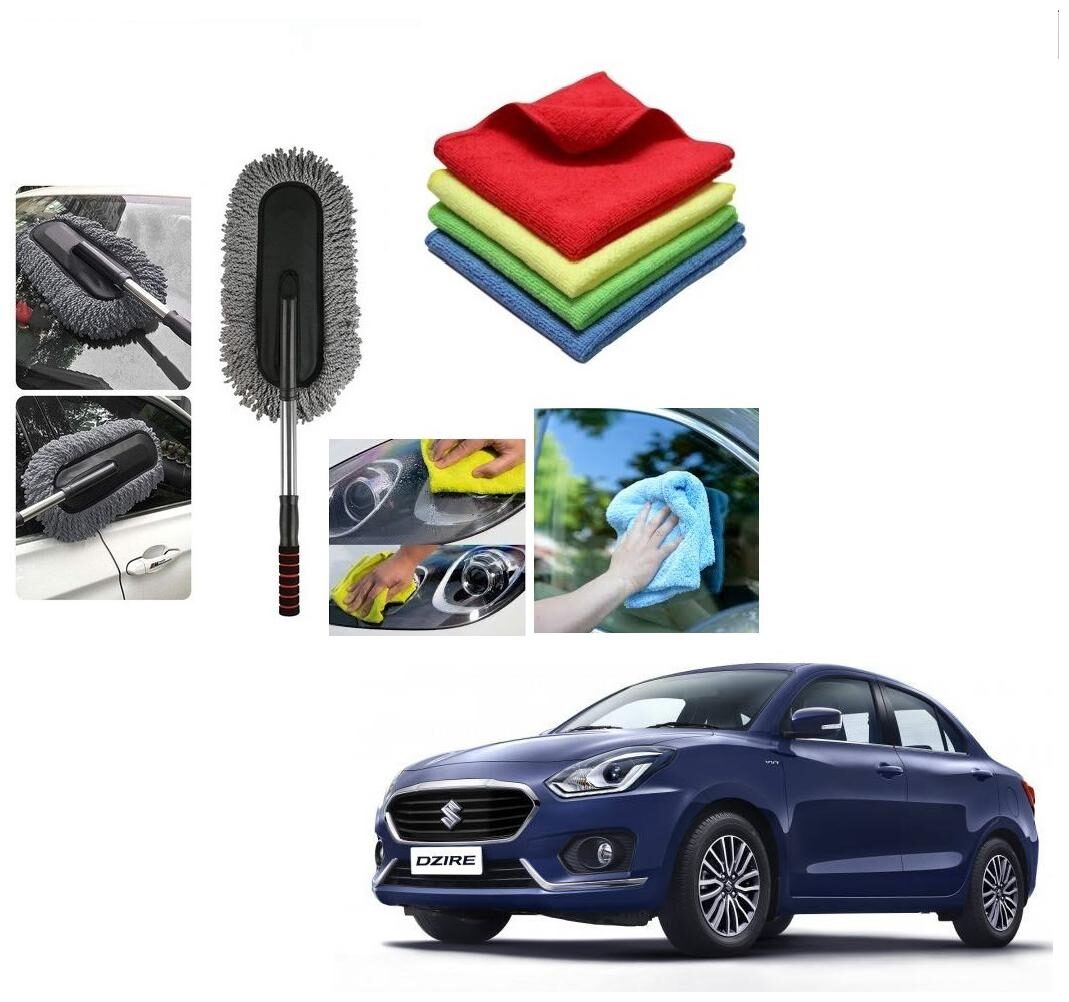 Kozdiko Combo Car Microfiber Cleaning Cloth 40x40 cm Pack of 4 Cleaning Brush Duster For Maruti Suzuki New Swift Dzire 2017
Kozdiko Combo Car Microfiber Cleaning Cloth 40x40 cm Pack of 4 Cleaning Brush Duster For Maruti Suzuki New Swift Dzire 2017