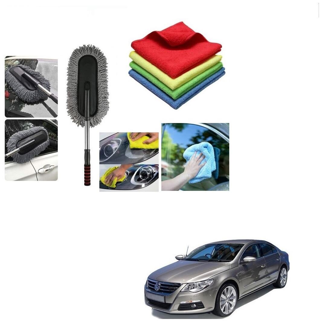 Kozdiko Combo Car Microfiber Cleaning Cloth 40x40 cm Pack of 4 Cleaning Brush Duster For Volkswagen Passat
Kozdiko Combo Car Microfiber Cleaning Cloth 40x40 cm Pack of 4 Cleaning Brush Duster For Volkswagen Passat