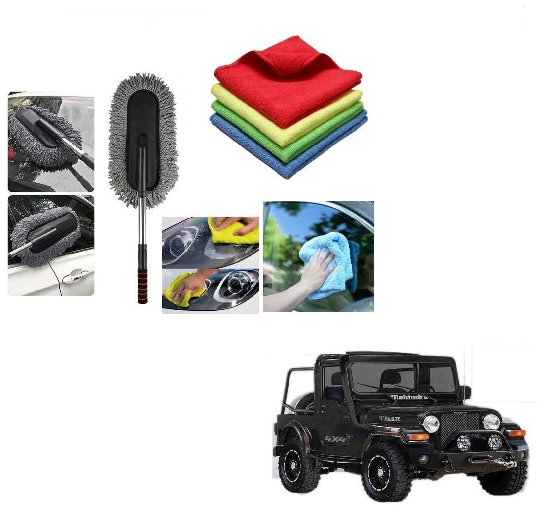 Kozdiko Combo Car Microfiber Cleaning Cloth 40x40 cm Pack of 4 Cleaning Brush Duster For Mahindra Thar
Kozdiko Combo Car Microfiber Cleaning Cloth 40x40 cm Pack of 4 Cleaning Brush Duster For Mahindra Thar