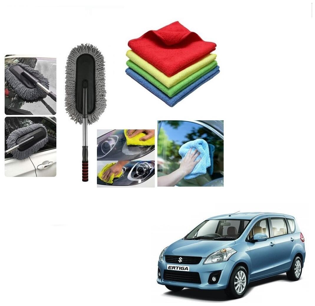 Kozdiko Combo Car Microfiber Cleaning Cloth 40x40 cm Pack of 4 Cleaning Brush Duster For Maruti Suzuki Old Ertiga (2012-2018)
Kozdiko Combo Car Microfiber Cleaning Cloth 40x40 cm Pack of 4 Cleaning Brush Duster For Maruti Suzuki Old Ertiga (2012-2018)