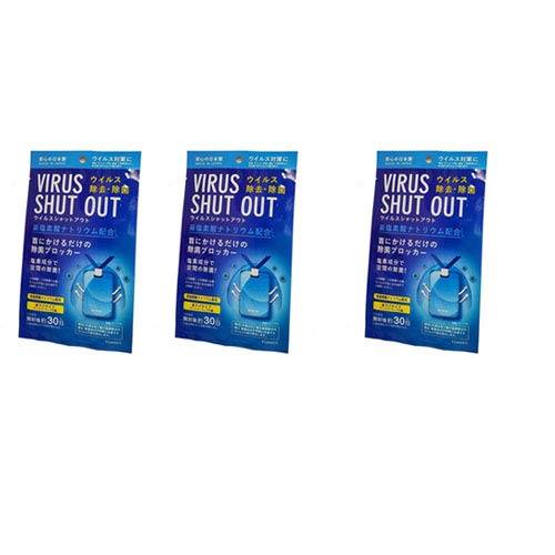 ACE N KING Virus Shut Out Air Sterilization Card Neck Type (1 Month Use) (Pack of 3)
ACE N KING Virus Shut Out Air Sterilization Card Neck Type (1 Month Use) (Pack of 3)