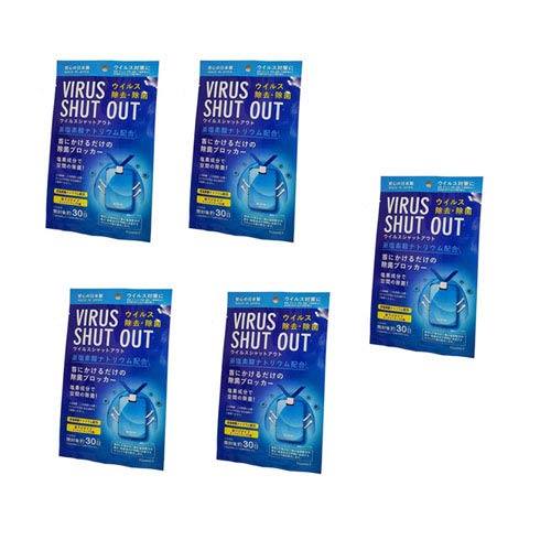 ACE N KING Virus Shut Out Air Sterilization Card Neck Type (1 Month Use) (Pack of 5)
ACE N KING Virus Shut Out Air Sterilization Card Neck Type (1 Month Use) (Pack of 5)