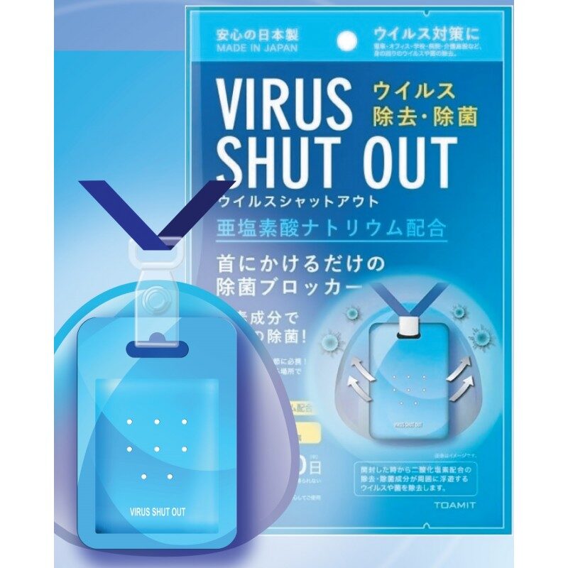 Benison India Air Sanitizer card for ultimate protection for 30 days for 1 meter around the body (Pack of 3)
Benison India Air Sanitizer card for ultimate protection for 30 days for 1 meter around the body (Pack of 3)
