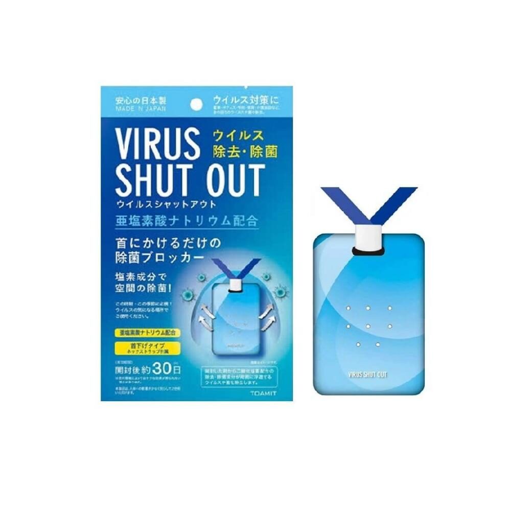 Benison India Air Sanitizer card for ultimate protection for 30 days for 1 meter around the body (Pack of 3)
Benison India Air Sanitizer card for ultimate protection for 30 days for 1 meter around the body (Pack of 3)