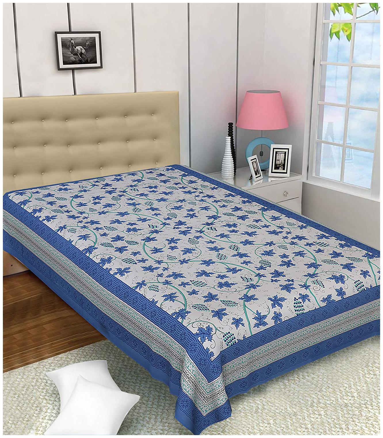 FrionKandy Cotton Floral Single Size Bedsheet ( 1 Bedsheet Without Pillow Covers Blue )
FrionKandy Cotton Floral Single Size Bedsheet ( 1 Bedsheet Without Pillow Covers Blue )