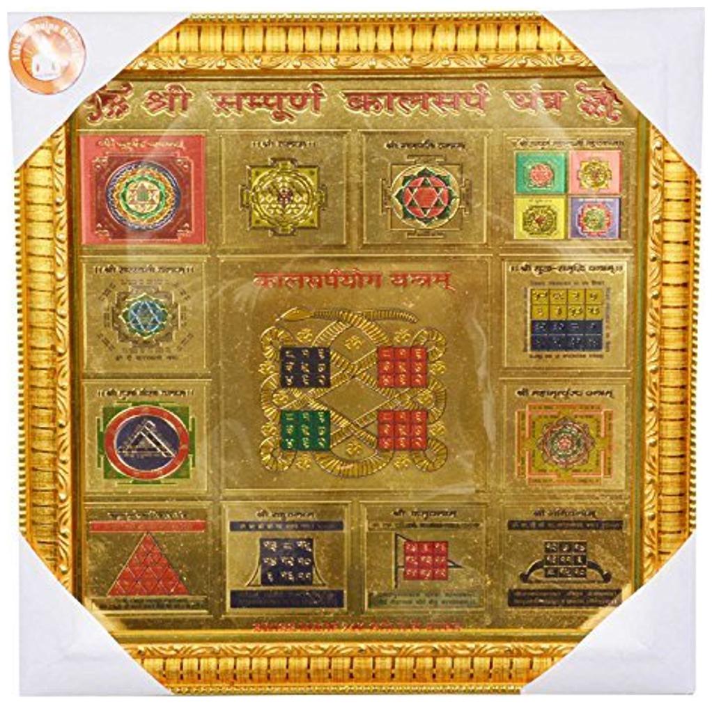 Holy Krishna - Energized - SAMPURAN SHREE KAAL SARP YOG YANTRA - 17 78 cm (7 inch)
Holy Krishna - Energized - SAMPURAN SHREE KAAL SARP YOG YANTRA - 17 78 cm (7 inch)