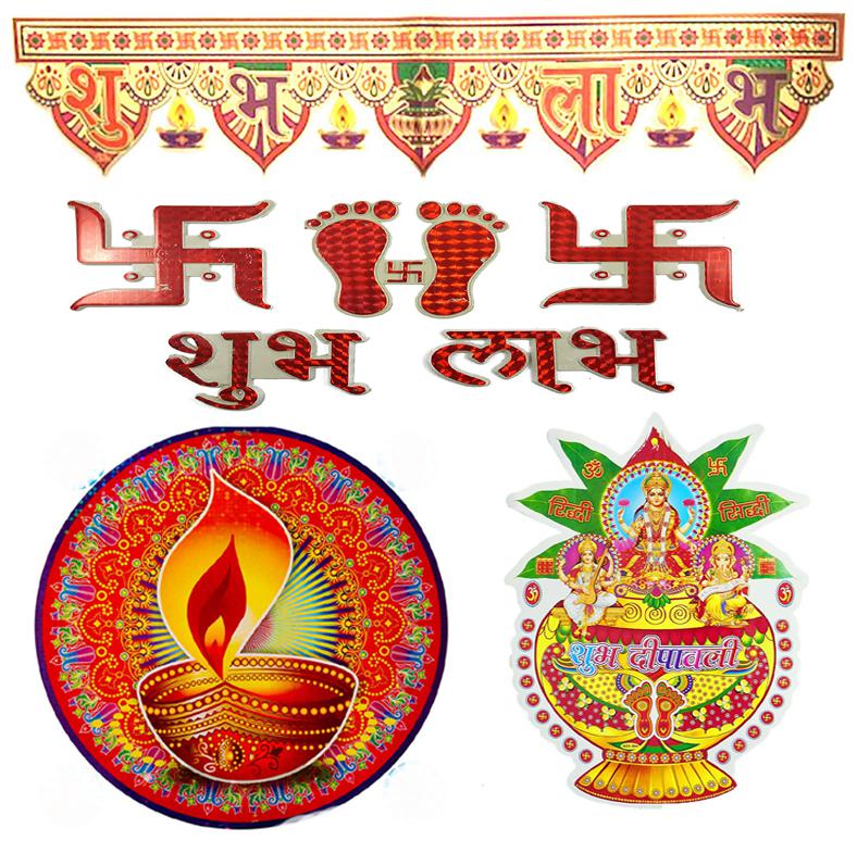 JBG Home Store Decorative Stickers Combo Shubh Labh Swastik rangoli Charan Bandarwal Kalash for diwali Festival(Pack of 8)
JBG Home Store Decorative Stickers Combo Shubh Labh Swastik rangoli Charan Bandarwal Kalash for diwali Festival(Pack of 8)