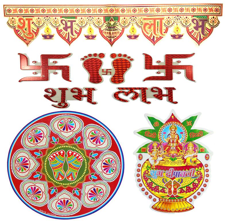 JBG Home Store Decorative Stickers Combo Shubh Labh Swastik rangoli Charan Bandarwal Kalash for diwali Festival(Pack of 8)
JBG Home Store Decorative Stickers Combo Shubh Labh Swastik rangoli Charan Bandarwal Kalash for diwali Festival(Pack of 8)