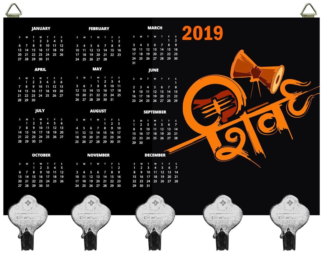 Kartik God Shiv Design Digital Printed Wooden Designer Key Holder with New Year Print
Kartik God Shiv Design Digital Printed Wooden Designer Key Holder with New Year Print