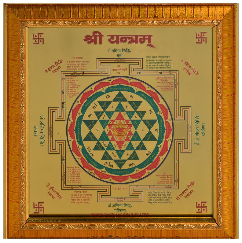 KESAR ZEMS Shree Yantra On Foil Paper With Fame For Wall Hanging(23 x 23 x 0 1 cm)Golden
KESAR ZEMS Shree Yantra On Foil Paper With Fame For Wall Hanging(23 x 23 x 0 1 cm)Golden