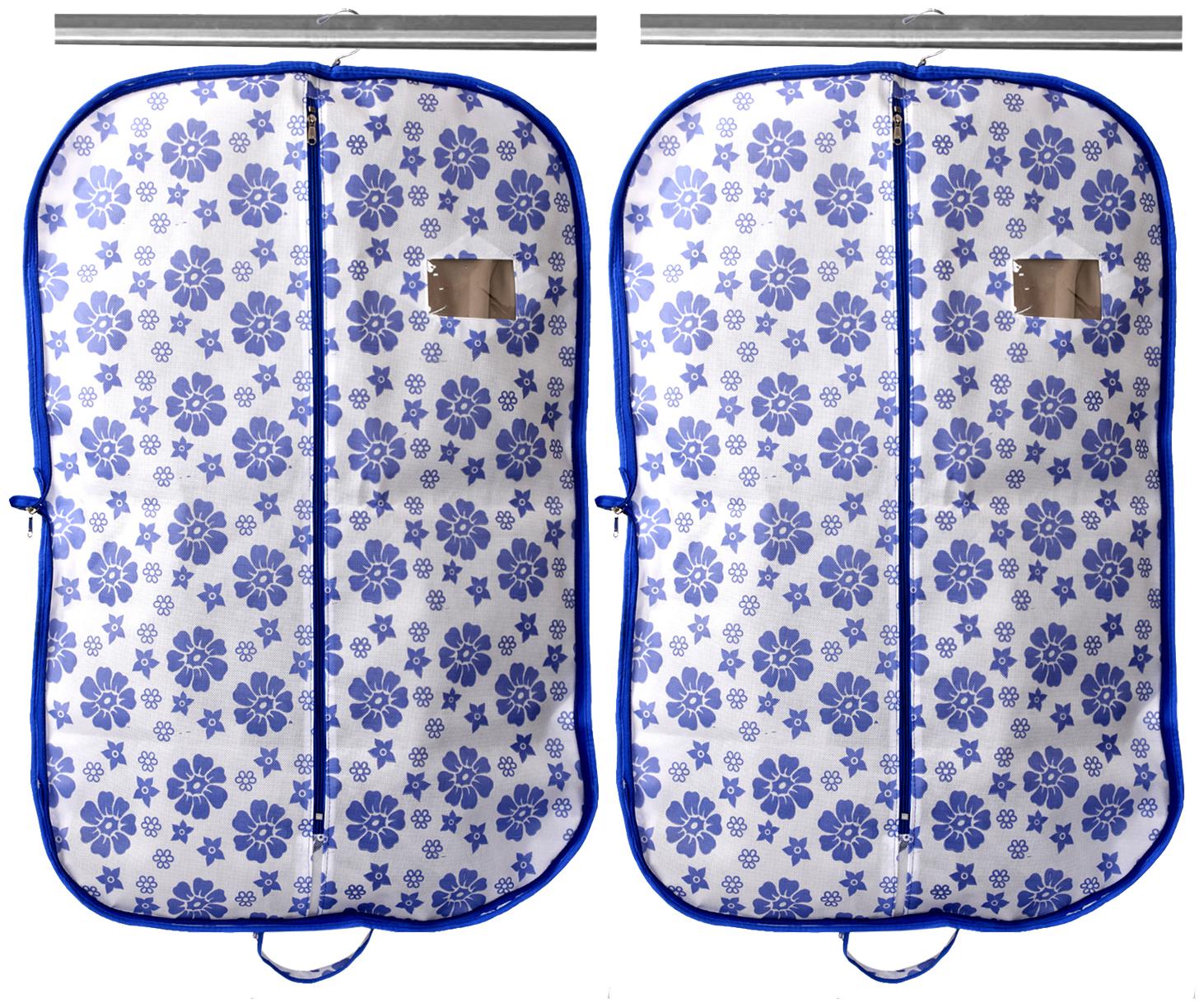 Kuber Industries Flower Printed 2 pcs Foldable Non Woven Men s Coat Blazer Cover (Blue) - CTHH16010
Kuber Industries Flower Printed 2 pcs Foldable Non Woven Men s Coat Blazer Cover (Blue) - CTHH16010