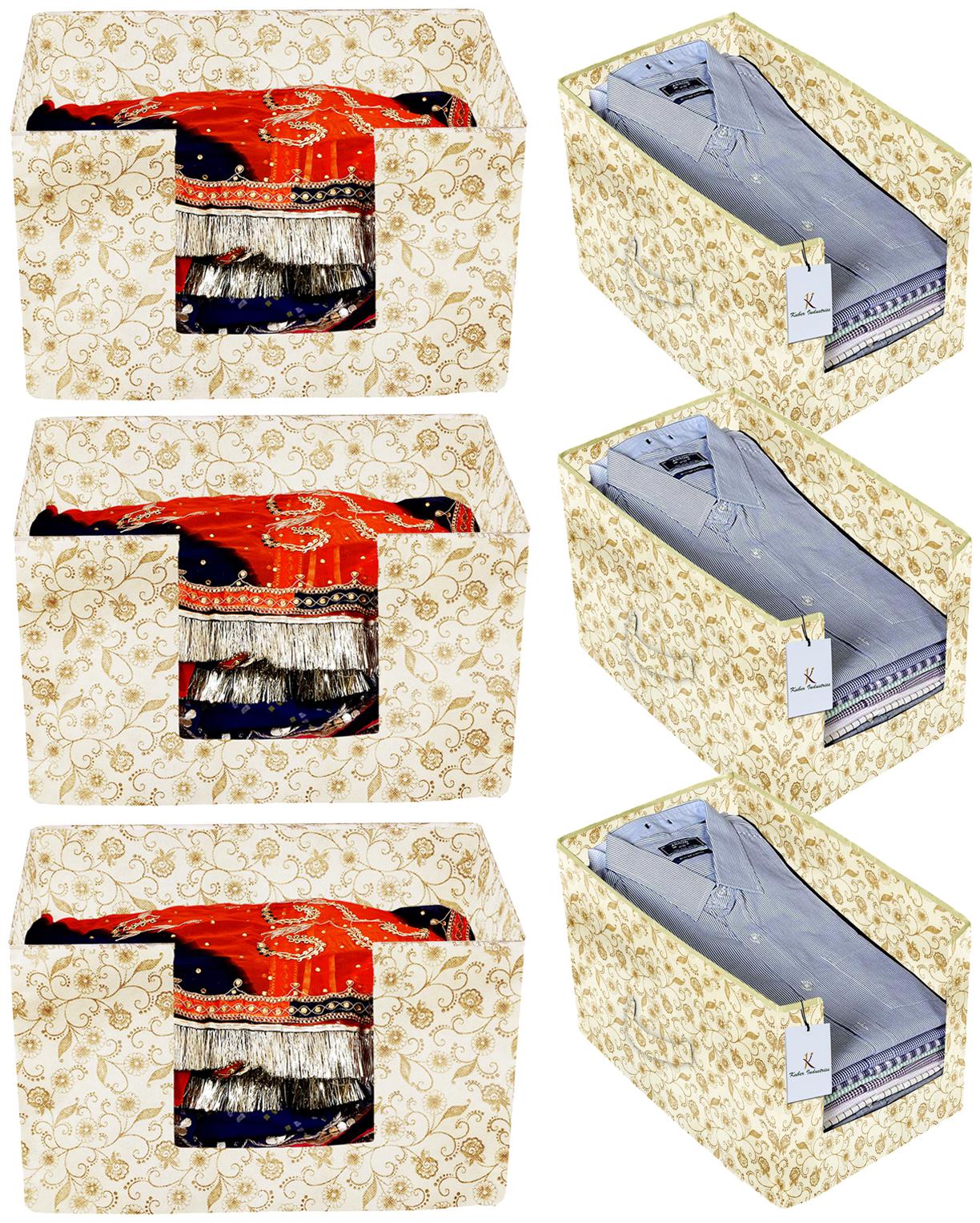 Kuber Industries Metallic Printed Non Woven 3 pc Shirt Stacker And 3 pc Foldable Rectangle Cloth Saree Stacker Cloth Wardrobe Organizer Wardrobe Organizer (Brown) - CTHH17601
Kuber Industries Metallic Printed Non Woven 3 pc Shirt Stacker And 3 pc Foldable Rectangle Cloth Saree Stacker Cloth Wardrobe Organizer Wardrobe Organizer (Brown) - CTHH17601