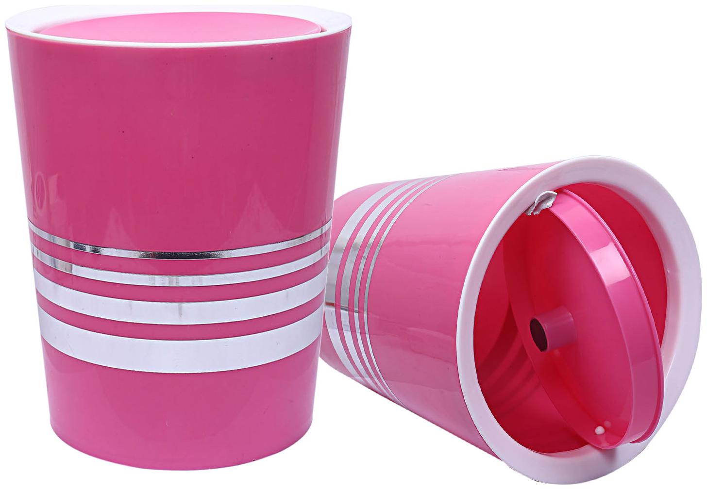 Kuber Industries Plastic 2 pcs Swing Lid Garbage Waste Dustbin 5 L (Pink) - CTHH13405
Kuber Industries Plastic 2 pcs Swing Lid Garbage Waste Dustbin 5 L (Pink) - CTHH13405
