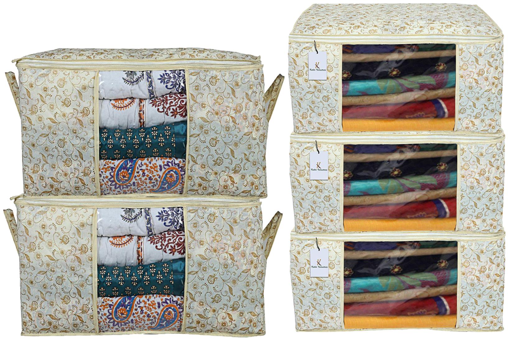 Kuber Industries Metallic Printed Non Woven 3 pcs Saree Cover And 2 pcs Underbed Storage Bag Cloth Organizer For Storage Blanket Cover Combo Set (Brown) - CTHH17919
Kuber Industries Metallic Printed Non Woven 3 pcs Saree Cover And 2 pcs Underbed Storage Bag Cloth Organizer For Storage Blanket Cover Combo Set (Brown) - CTHH17919