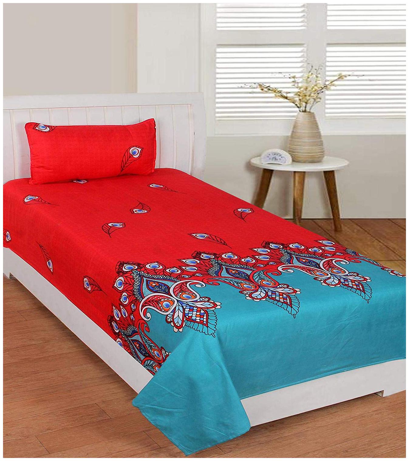 Morado Cotton Printed Single Size Bedsheet 400 TC ( 1 Bedsheet With 1 Pillow Covers Red )
Morado Cotton Printed Single Size Bedsheet 400 TC ( 1 Bedsheet With 1 Pillow Covers Red )