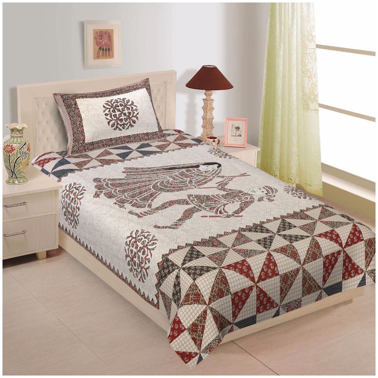 Palars London Cotton Geometric Single Size Bedsheet 200 TC ( 1 Bedsheet With 1 Pillow Covers Assorted )
Palars London Cotton Geometric Single Size Bedsheet 200 TC ( 1 Bedsheet With 1 Pillow Covers Assorted )