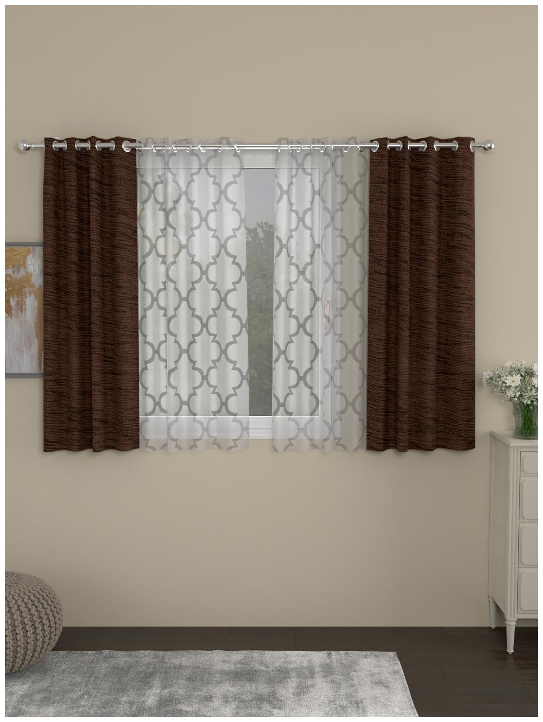 Rosara Home Polyester Window Blackout Brown Regular Curtain ( Eyelet Closure Solid )
Rosara Home Polyester Window Blackout Brown Regular Curtain ( Eyelet Closure Solid )