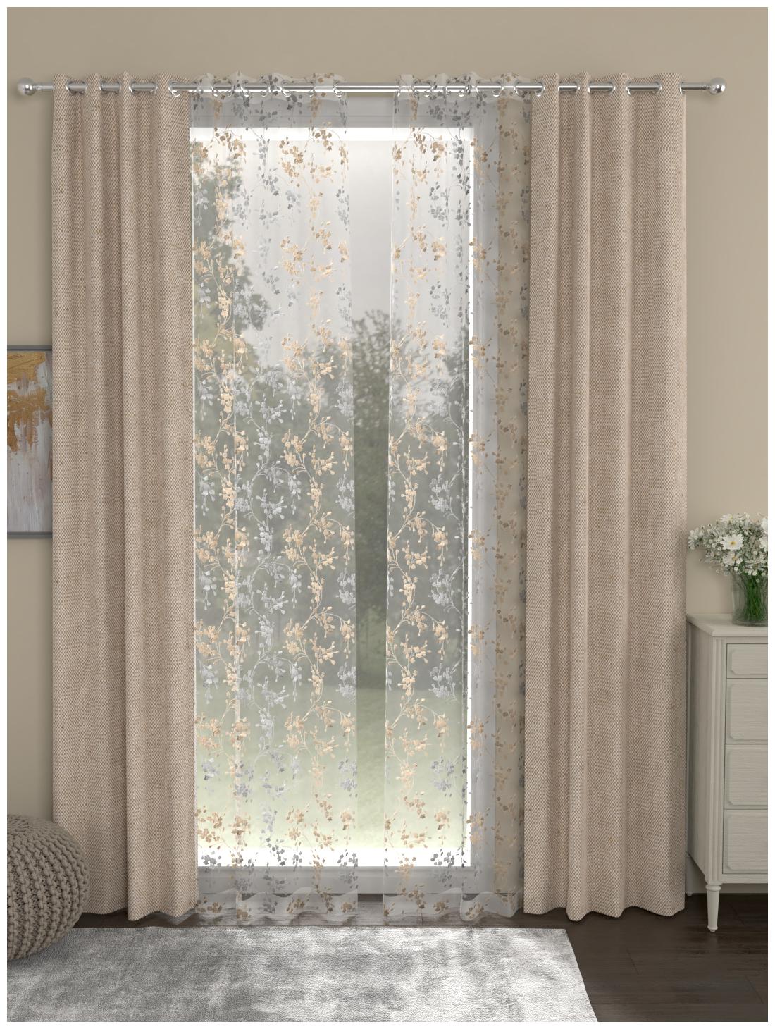 Rosara Home Poly Cotton Door Blackout Beige Regular Curtain ( Eyelet Closure Embroidered )
Rosara Home Poly Cotton Door Blackout Beige Regular Curtain ( Eyelet Closure Embroidered )