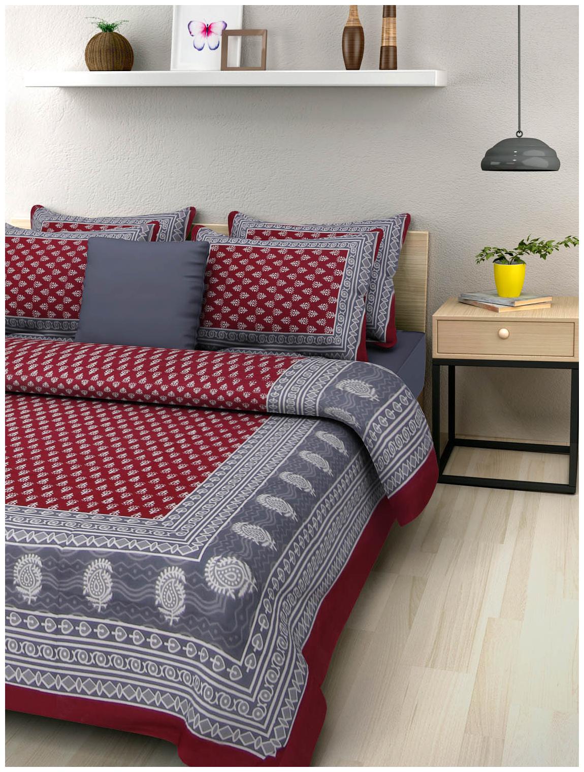 UniqChoice Cotton Printed Double Size Bedsheet 144 TC ( 1 Bedsheet With 2 Pillow Covers Multi )
UniqChoice Cotton Printed Double Size Bedsheet 144 TC ( 1 Bedsheet With 2 Pillow Covers Multi )