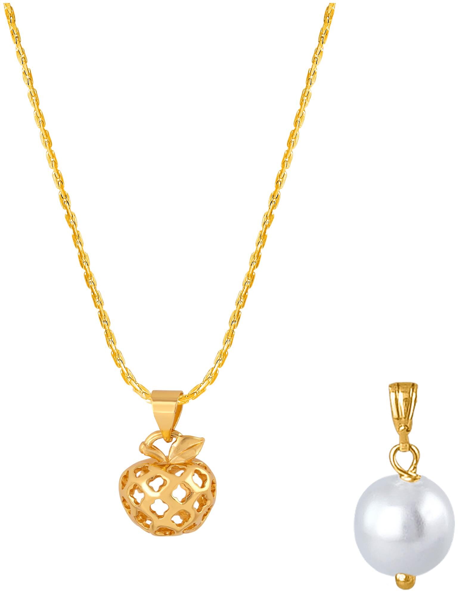 Jfl - Jewellery For Less Fashion Combo Of Gold Plated Apple Net Pendant And Japanese Pearl Pendant With Chain For Women And Girls
Jfl - Jewellery For Less Fashion Combo Of Gold Plated Apple Net Pendant And Japanese Pearl Pendant With Chain For Women And Girls