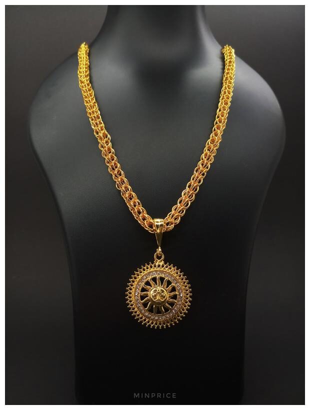 Minprice Linked Gold Plated Metal Alloy Brass Chain with Sun Diamond Ring Pendant for Men
Minprice Linked Gold Plated Metal Alloy Brass Chain with Sun Diamond Ring Pendant for Men