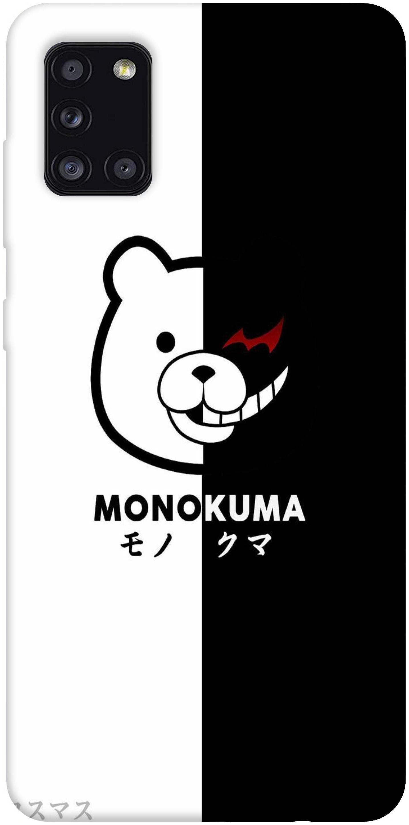 RRVS Silicone Back Cover For Samsung Galaxy A31 ( Multi ) 
RRVS Silicone Back Cover For Samsung Galaxy A31 ( Multi )