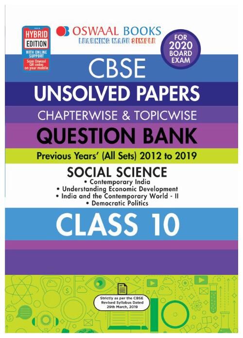Oswaal CBSE Question Bank Class 12 Biology Chapterwise Topicwise (For March 2020 Exam)
Oswaal CBSE Question Bank Class 12 Biology Chapterwise Topicwise (For March 2020 Exam)