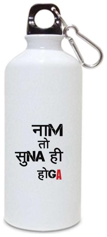 Juvixbuy Printed Nam tu suna hi hoga Water bottle Sipper bottle ( Aluminium ) 750ml
Juvixbuy Printed Nam tu suna hi hoga Water bottle Sipper bottle ( Aluminium ) 750ml