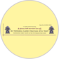 Sri Trimukha Gariki Vinyaka Seva Trust