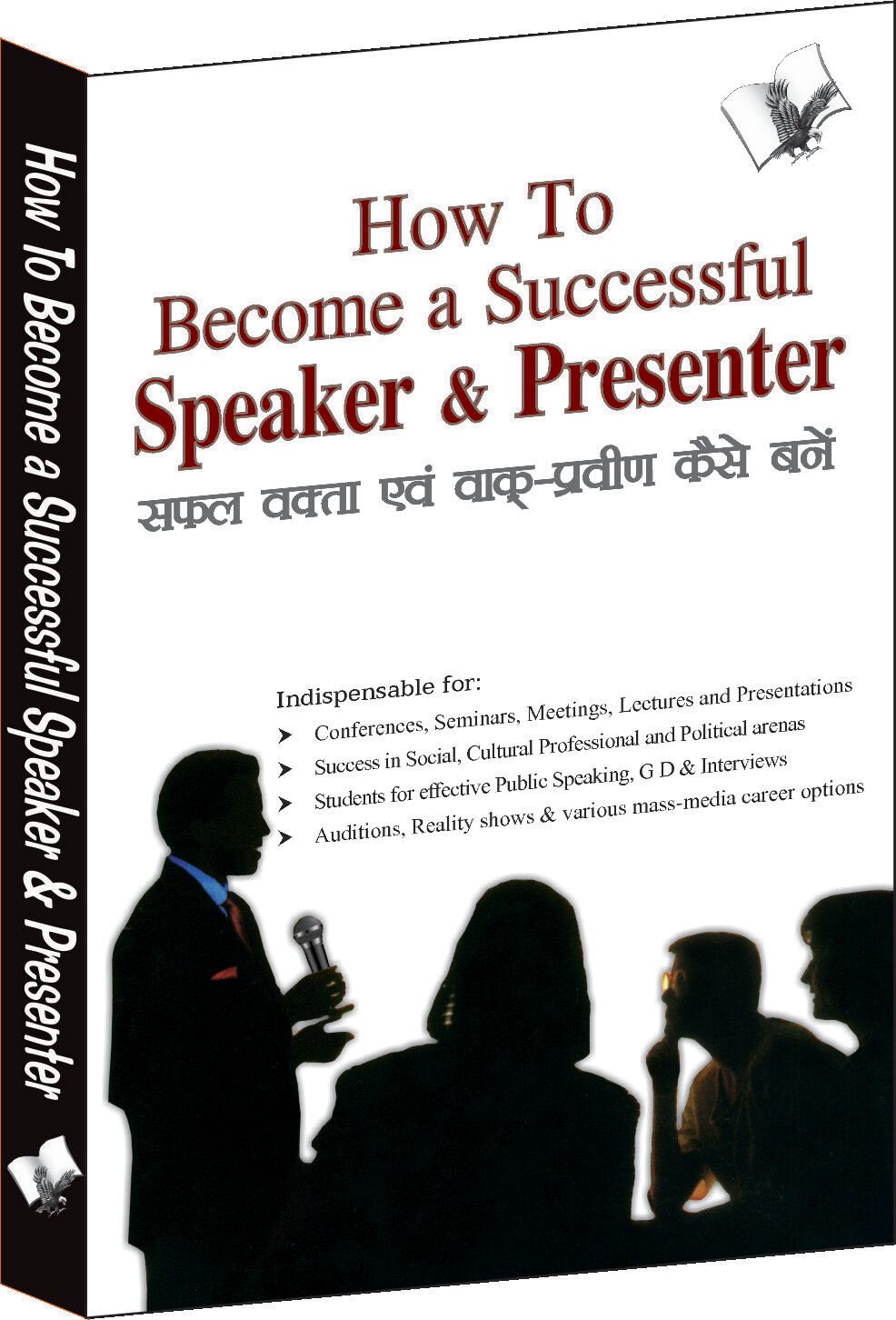 

How To Become A Successful Speaker Presenter
