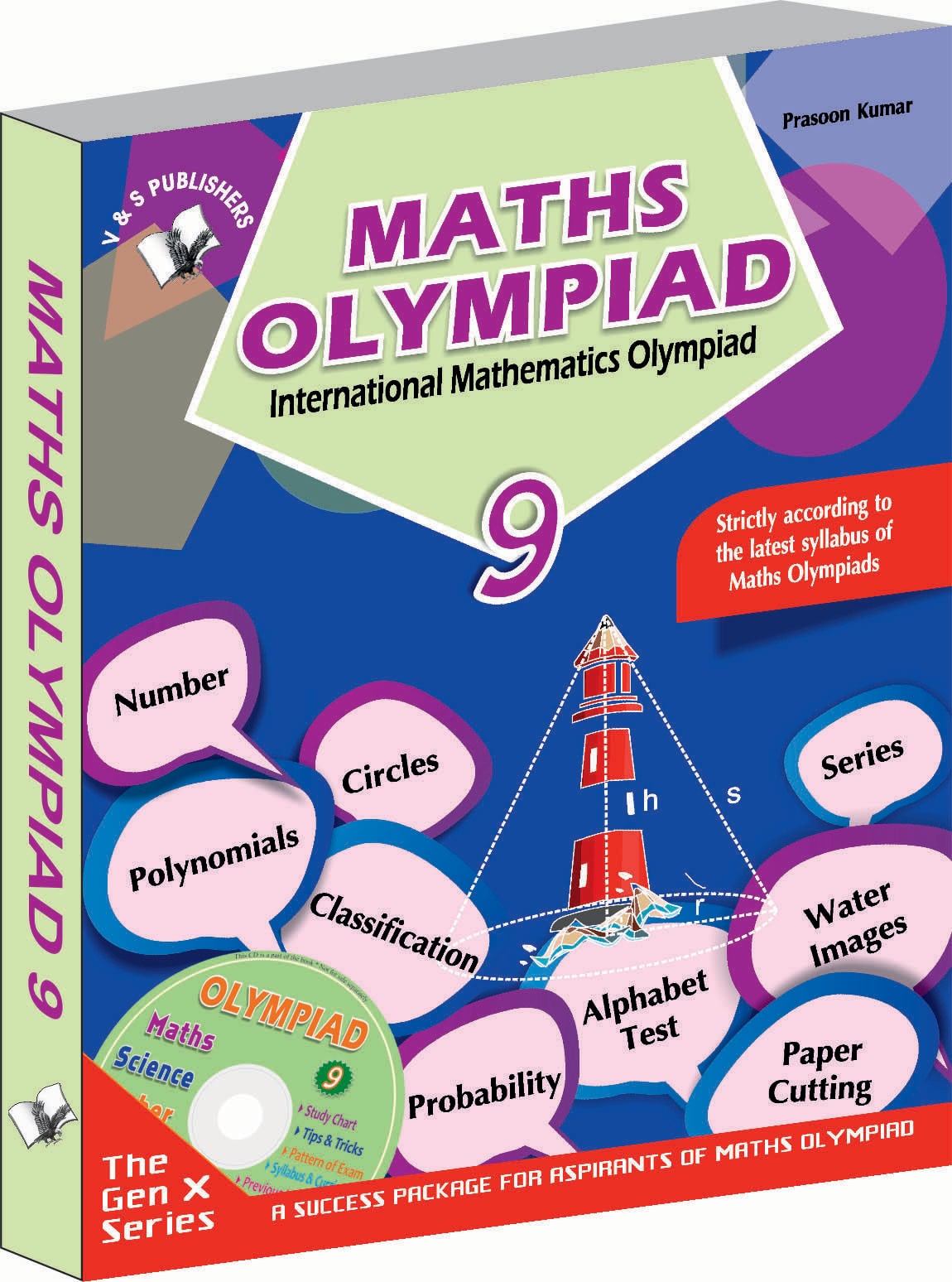 

International Maths Olympiad - Class 9 (With CD)
