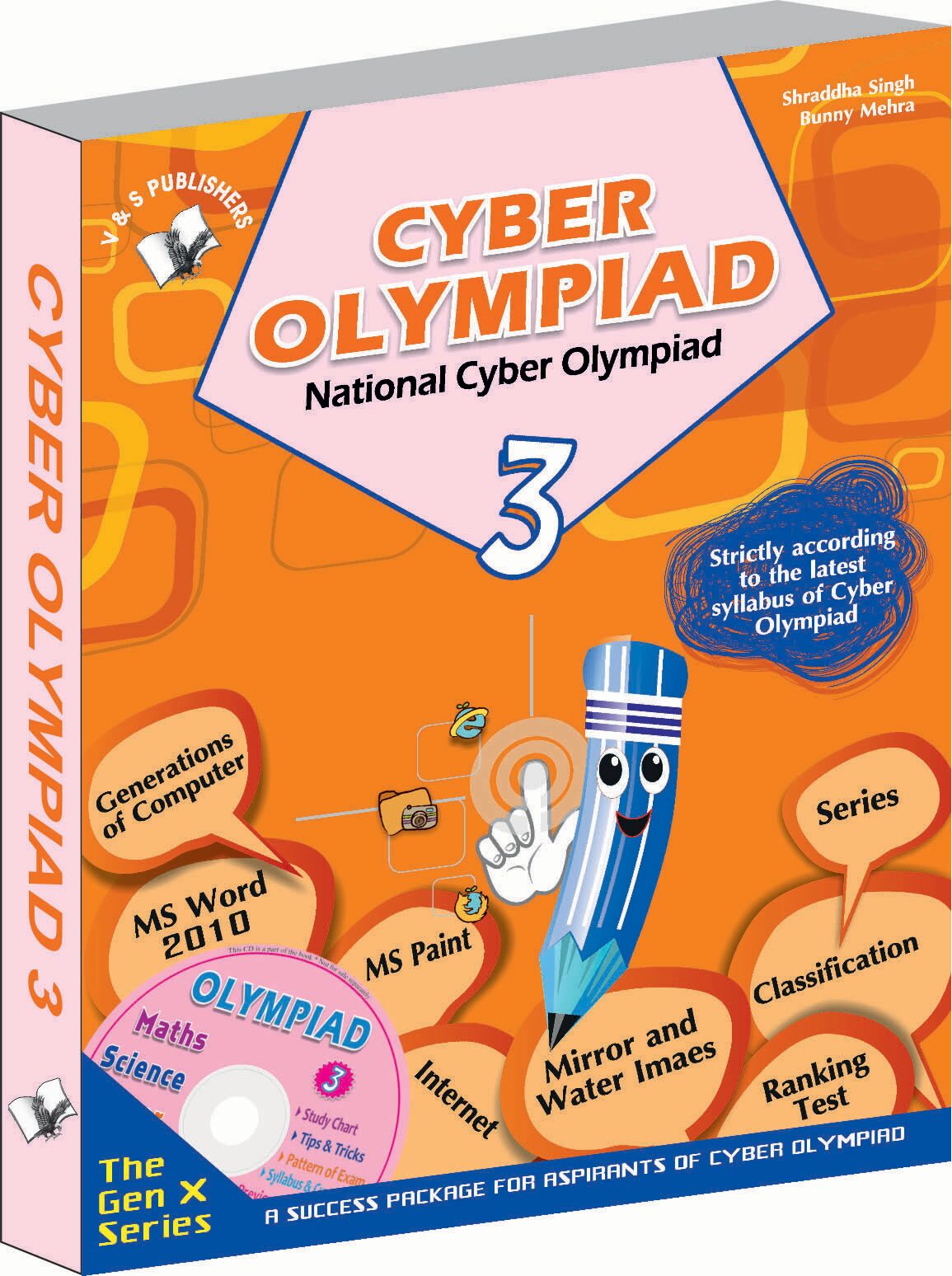 

National Cyber Olympiad - Class 3 (With CD)