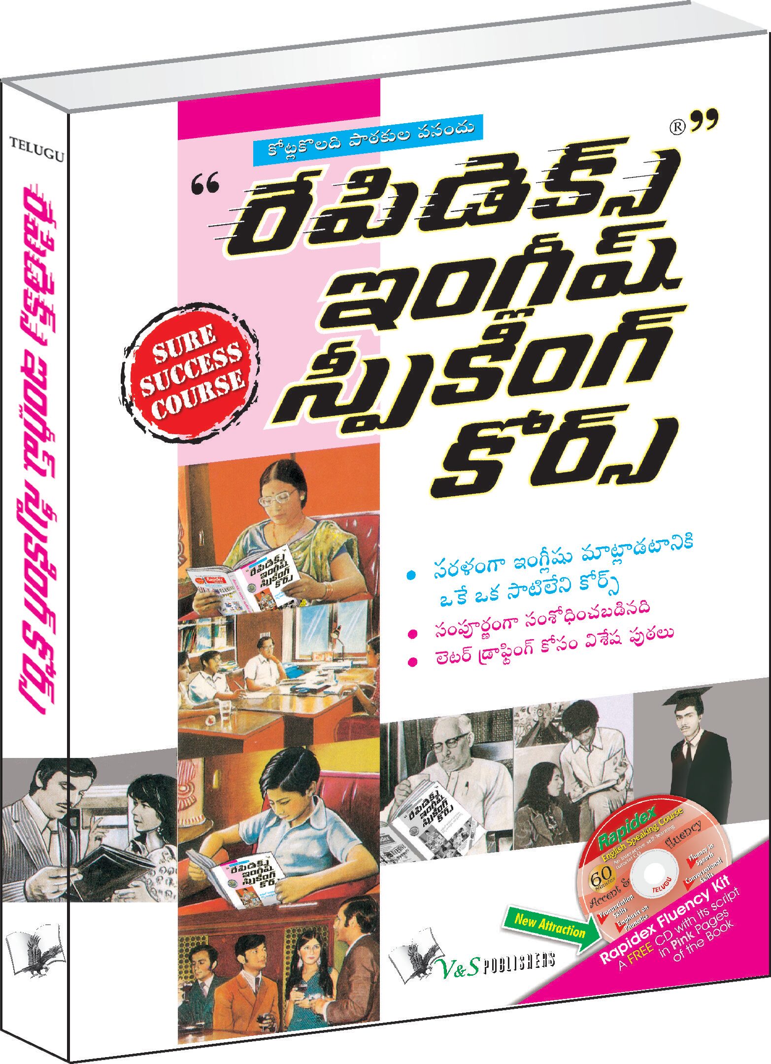 

Rapidex English Speaking Course (Telugu) (With Cd)