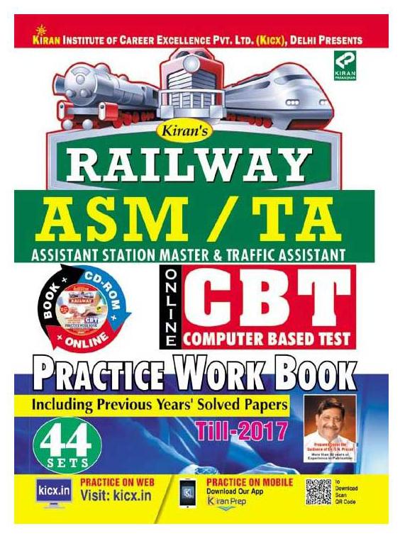 

RAILWAY NON TECHNICAL GRADUATE LEVEL ASM TA COMPUTER BASED TEST (CBT) PRACTICE WORK BOOK (WITH CD) ENGLISH