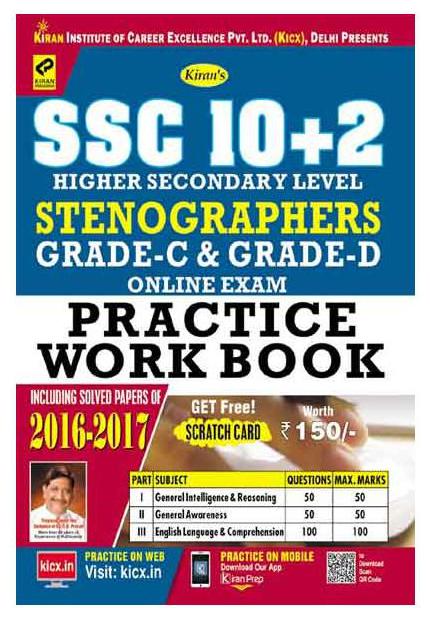 

SSC 10 2 STENOGRAPHER GRADE C AND GRADE D PRACTICE WORK BOOK ENGLISH