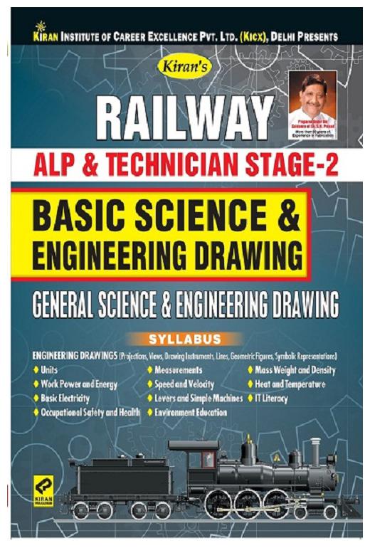 

KIRANS RAILWAY ALP TECHNICIAN STAGE - 2 BASIC SCIENCE ENGINEERING DRAWING GENERAL SCIENCE ENGINEERING DRAWING - ENGLISH