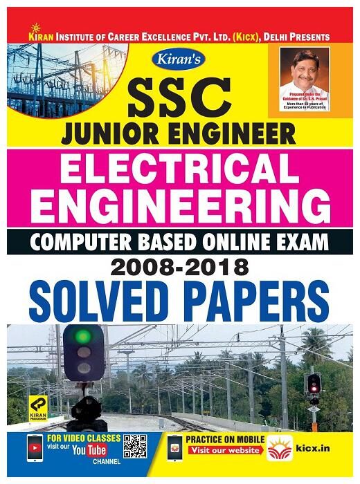 

SSC JUNIOR ENGINEER ELECTRICAL ENGINEERING SOLVED PAPERENGLISH