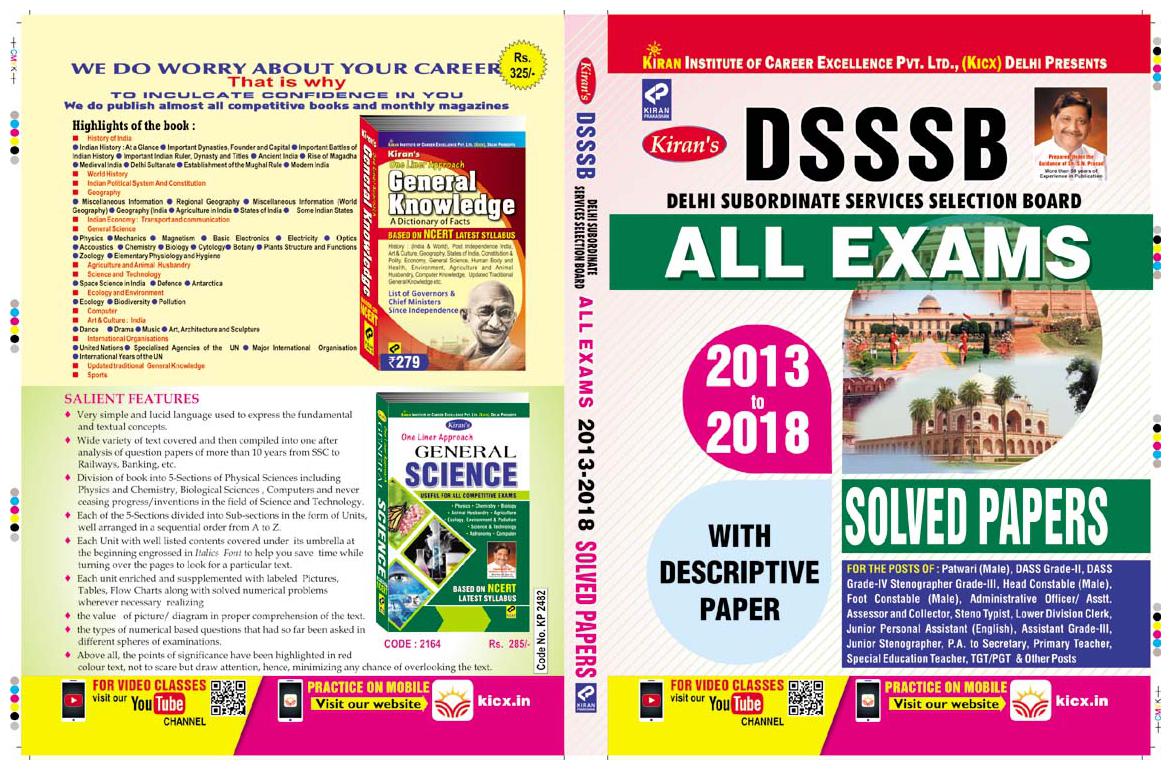 

KIRANS DSSSB ALL EXAMS 2013-2018 SOLVED PAPER- ENGLISH-