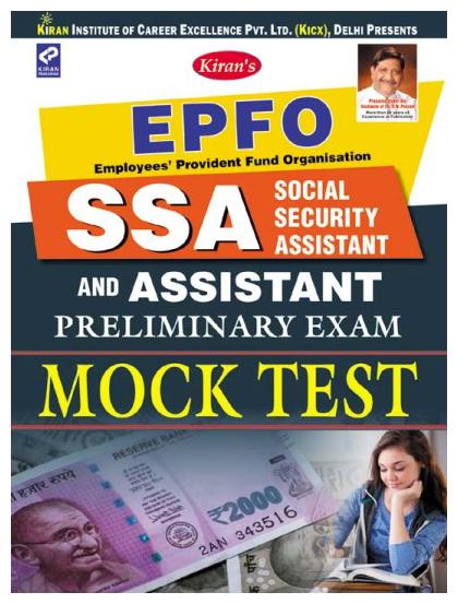 

KIRAN EPFO SSA AND ASSISTANT PRELIMINARY EXAM MOCK TEST-ENGLISH(2623)