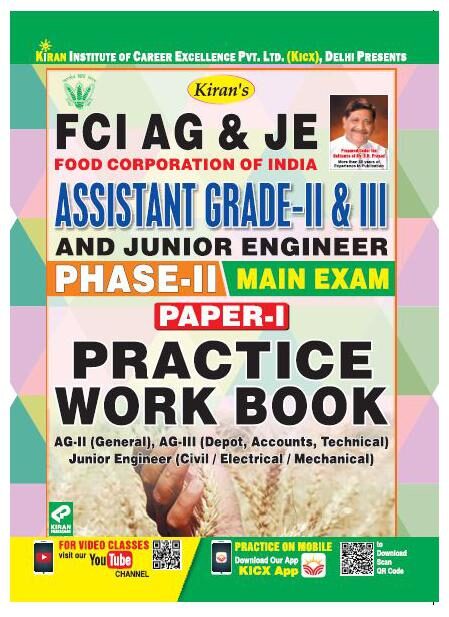 

Kiran FCI AG JE Assistant Grade II III and Junior Engineer Phase-II Main Exam Paper-I Practice Work Book- English(2634)