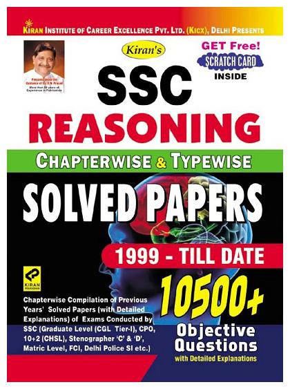 

Kiran SSC Reasoning Chapterwise and Typewise Solved Papers 1999 - Till Date English