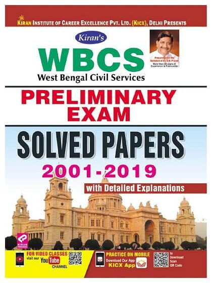 

Kiran WBCS Preliminary Exam Solved Papers 2001-2019-English